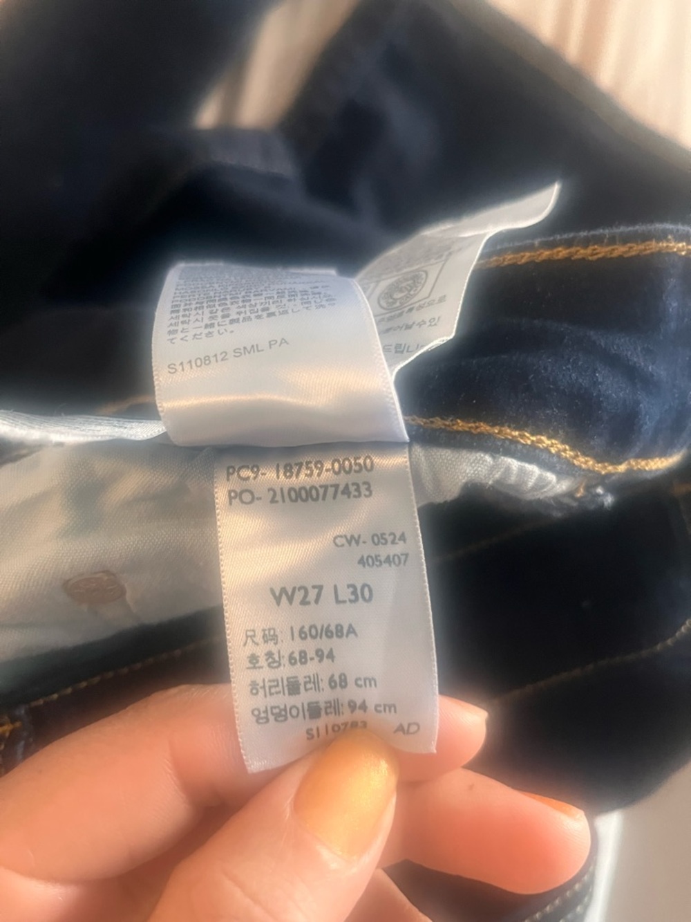 Levi's Jeans - Picture 16 of 16